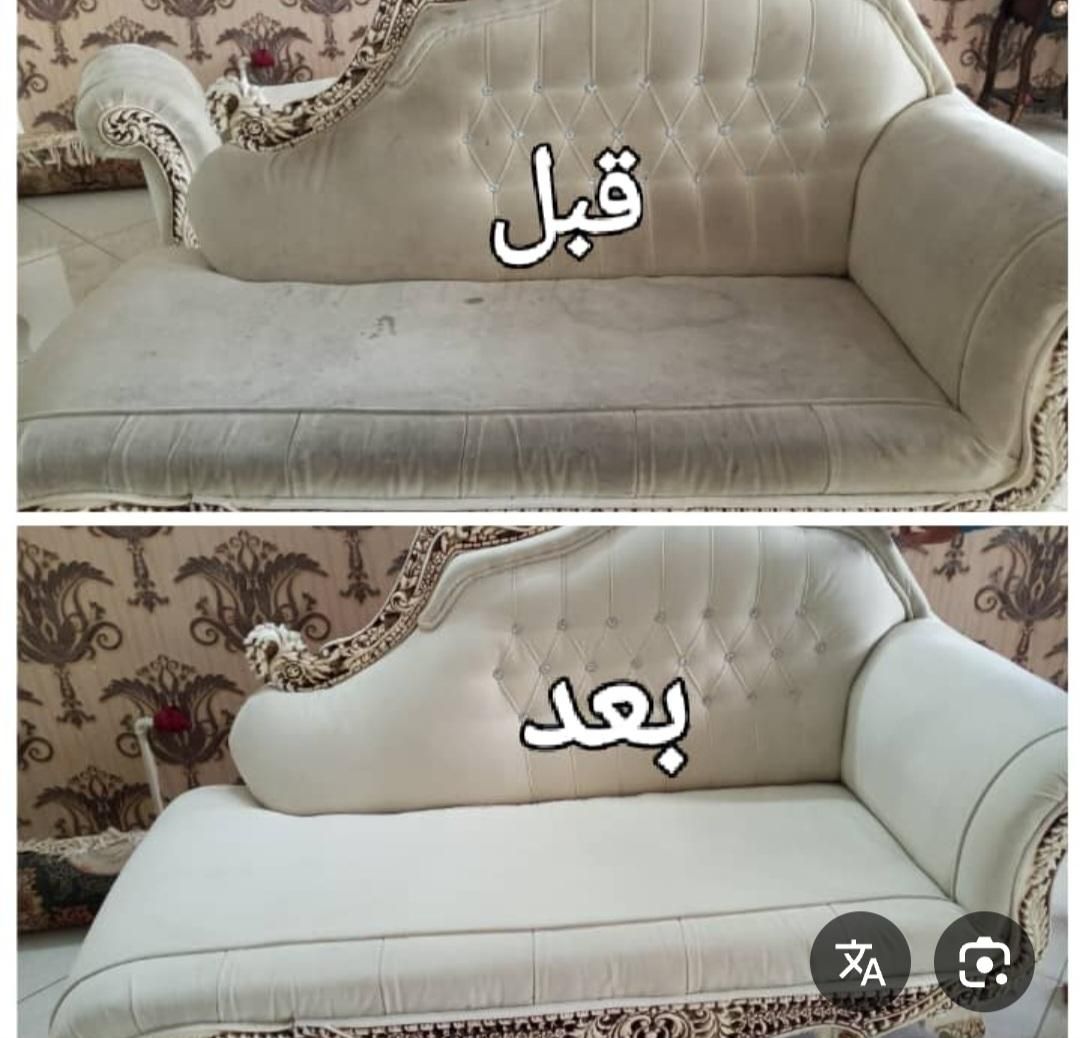 شستشوی مبل و خوشخواب ادریسی|خدمات نظافت|گالیکش, |دیوار