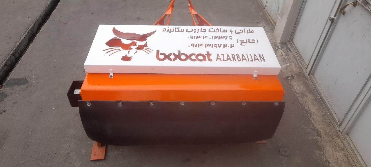 جارو مکانیزه،جاروی تراکتوری وجاروی بابکت|ماشین‌آلات صنعتی|تبریز, |دیوار