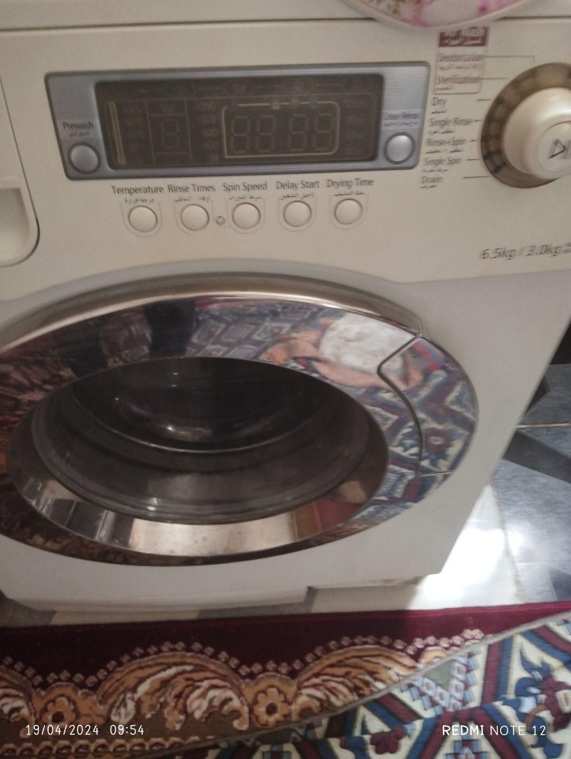 نصب وتعمیر انواع ماشین لباسشویی وابگرمکن..|خدمات پیشه و مهارت|زابل, |دیوار