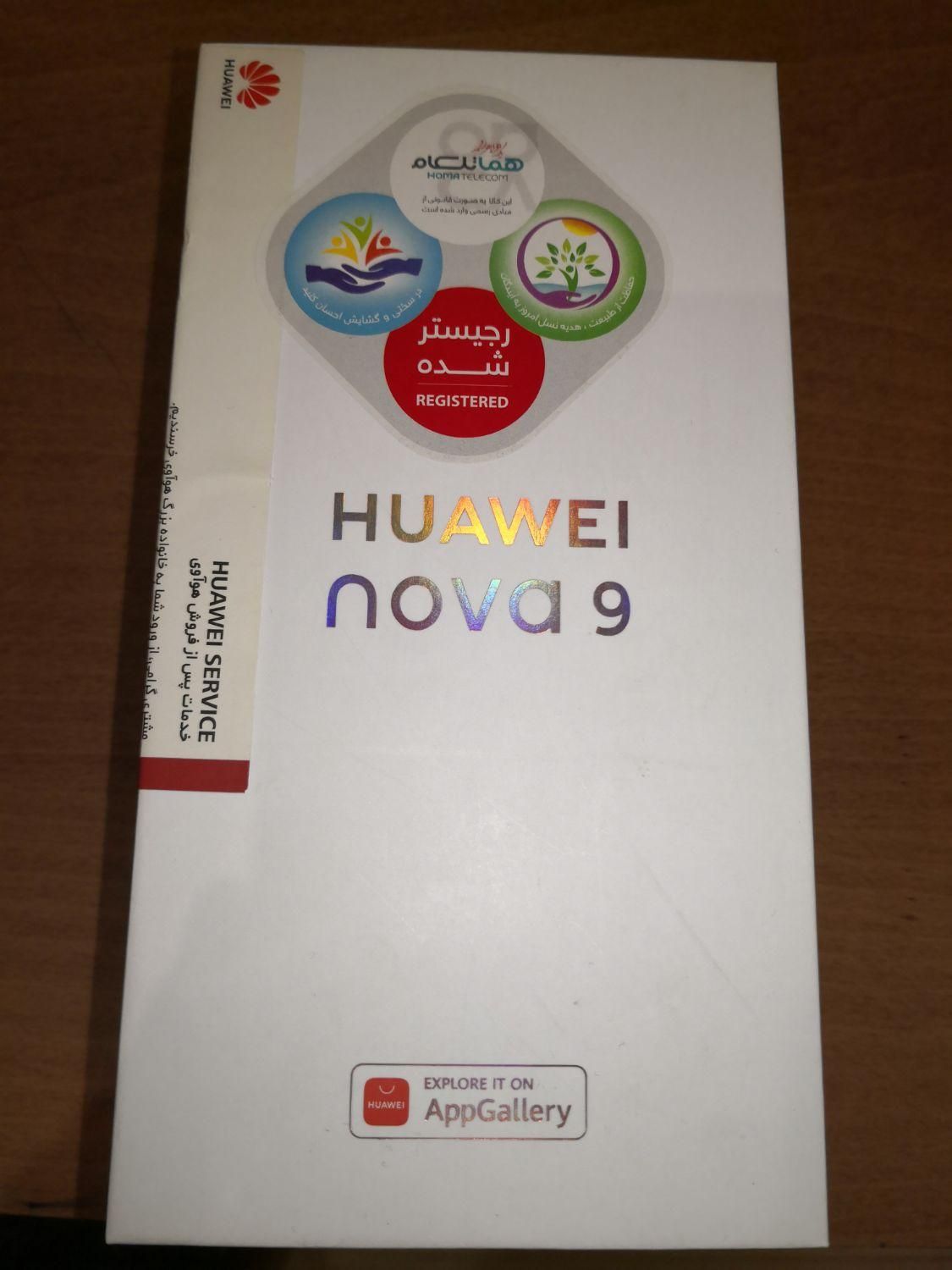 هواوی nova 9 ۱۲۸ گیگابایت، کاملا نو و آکبند|موبایل|تهران, قیطریه|دیوار