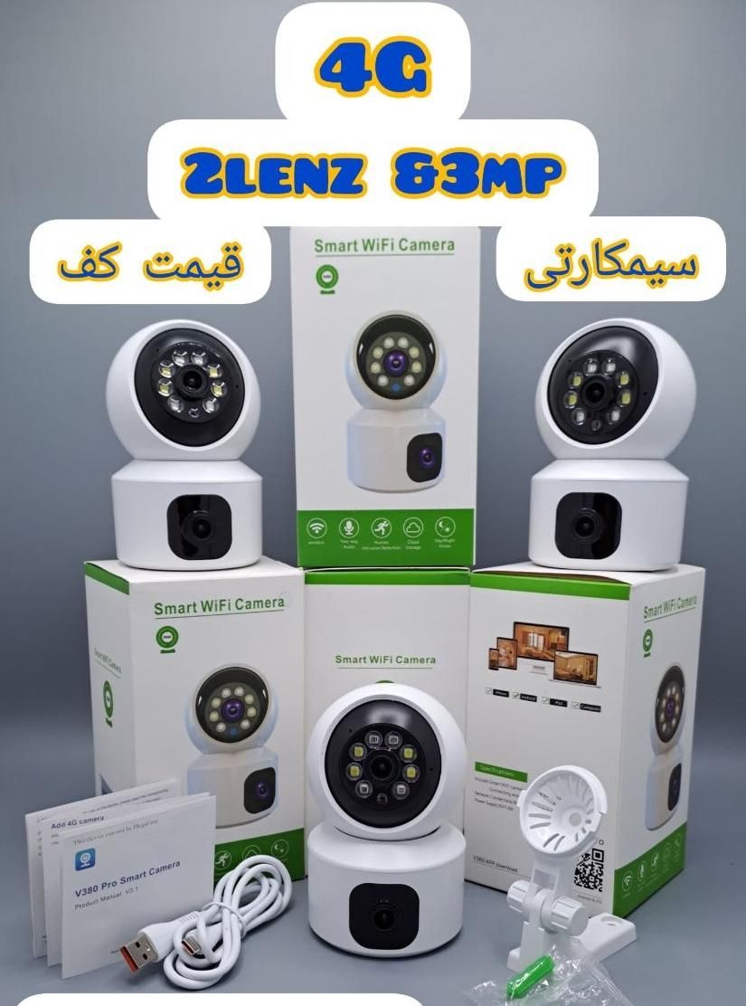 جشنواره انواع دوربین چرخشی وای فای|دوربین مداربسته|شیراز, فرهنگ شهر|دیوار