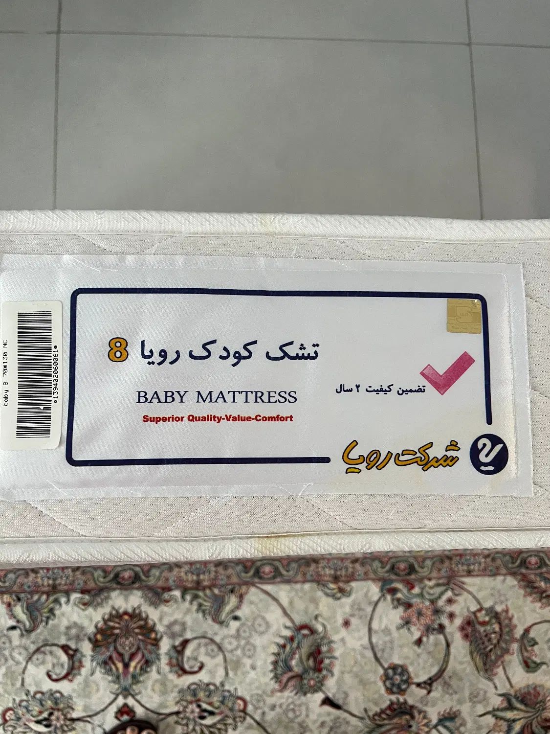 تشک خوشخواب کودک|تشک تختخواب|تهران, سازمان برنامه شمالی|دیوار