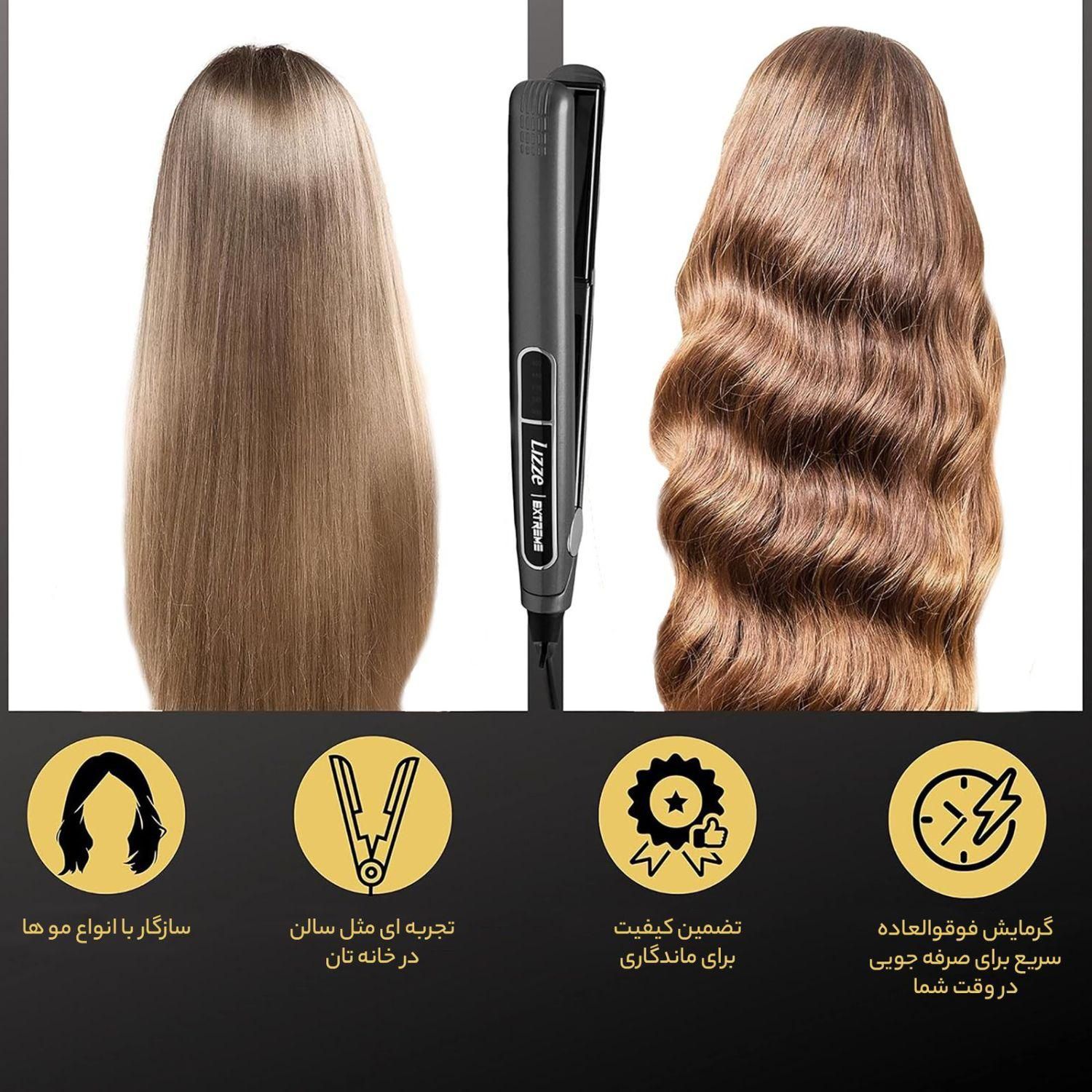 اتو مو کراتینه لیز/10آمپر/سفارش برزیل/original|آرایشی، بهداشتی، درمانی|رشت, کوی طالقانی|دیوار