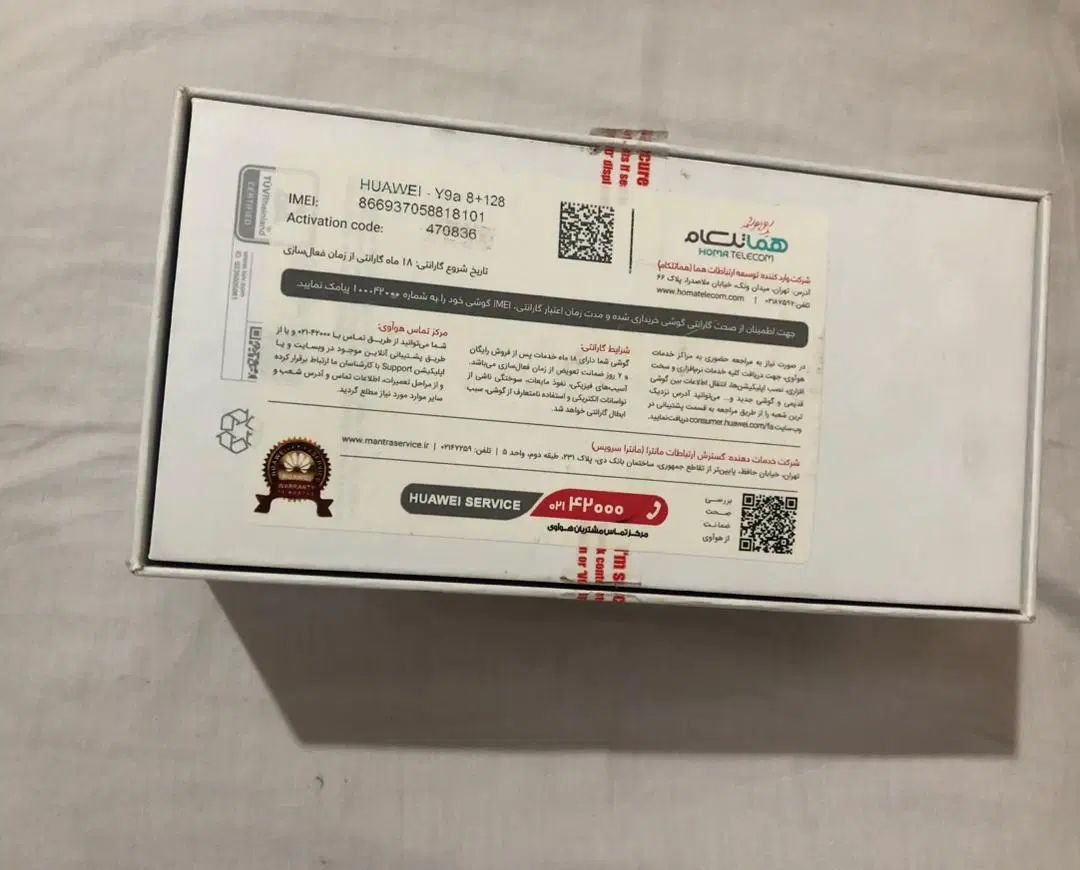 گوشی موبایل y9a|موبایل|تهران, شهرک غرب|دیوار