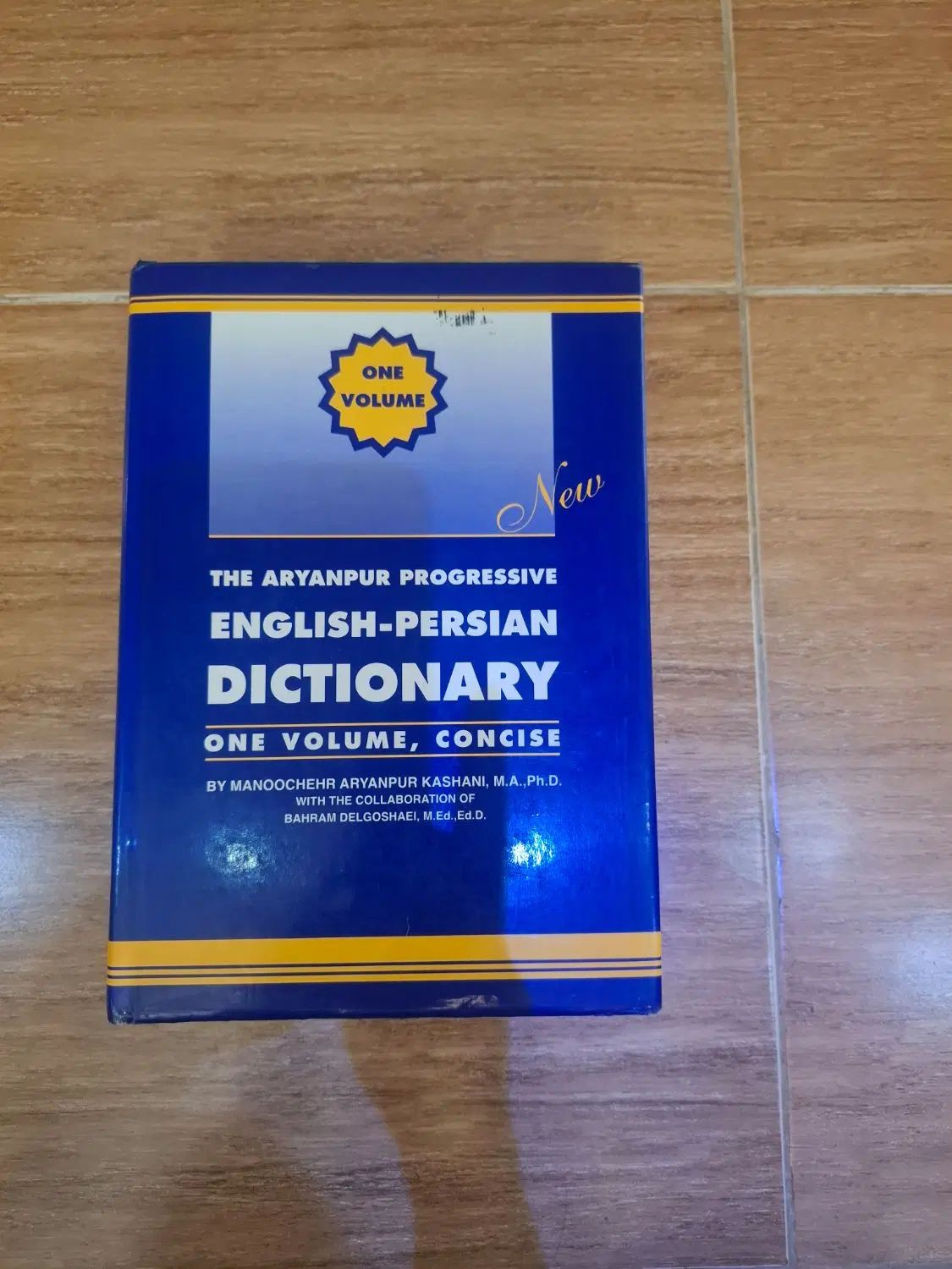 دیکشنری انگلیسی نو|کتاب و مجله آموزشی|تهران, منیریه|دیوار