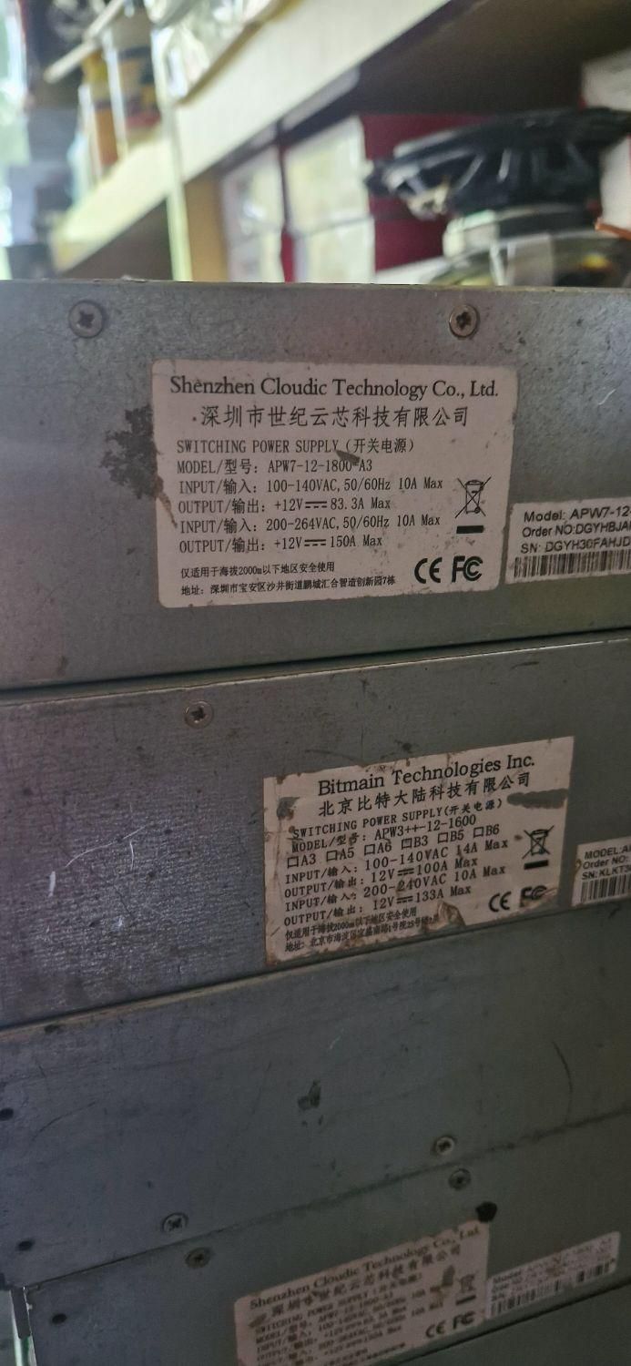 پاور ۱۲ ولت سویچینگ ترانس منبع تغذیه|قطعات و لوازم جانبی رایانه|مشهد, هفده شهریور|دیوار