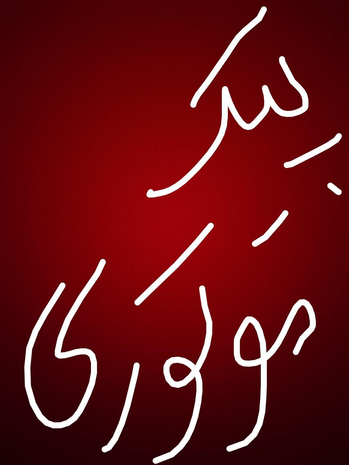 پیک موتوری و کارگر|استخدام خدمات فروشگاه و رستوران|تهران, زیبادشت|دیوار