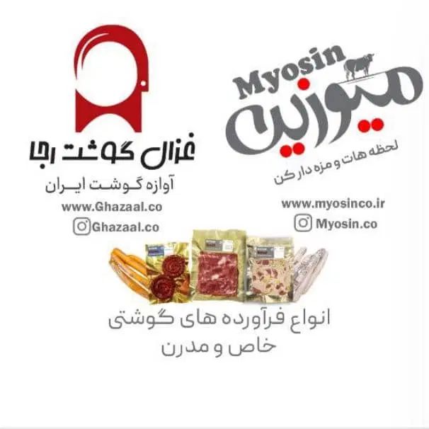 استخدام ویزیتور حضوری(بازاریاب)|استخدام بازاریابی و فروش|مشهد, جانباز|دیوار