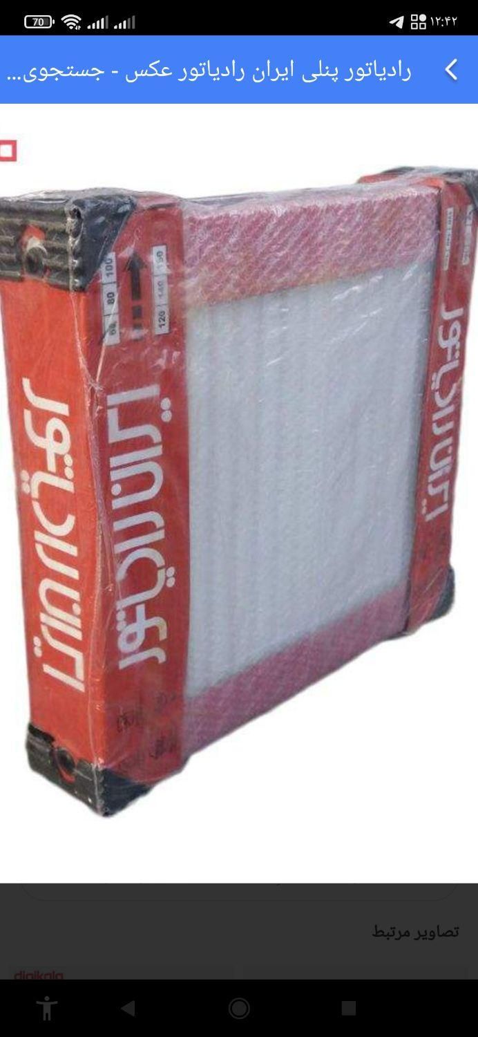 رادیاتور پنلی ایران رادیاتور 80سانتی|آبگرمکن، پکیج، شوفاژ|رشت, باهنر|دیوار