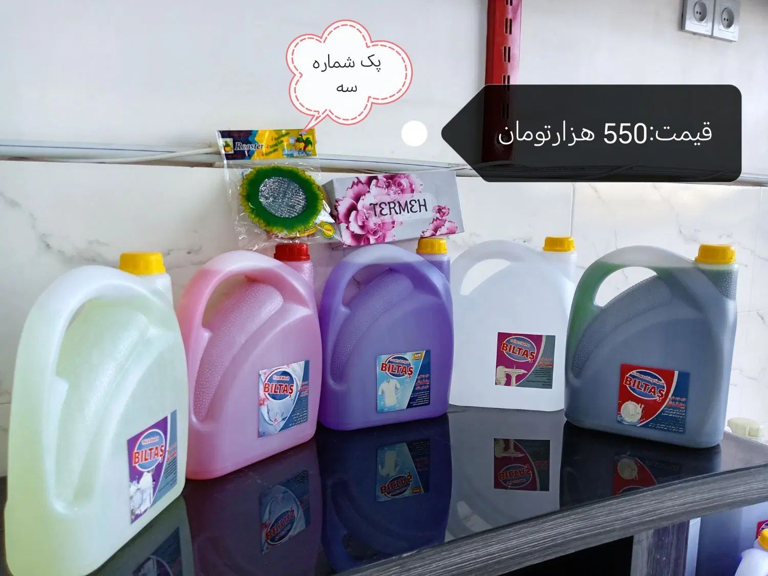 پک دستمال کاغذی و پودر و اسکاج بهداشتی و اقتصادی|مواد شوینده و دستمال کاغذی|مشهد, کشف|دیوار