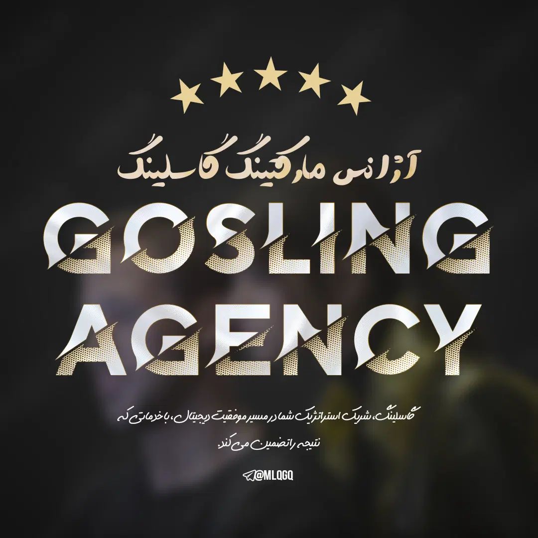 خدمات کامل مارکتینگ و مدیریت کانال تلگرام|خدمات رایانه‌ای و موبایل|تهران, تهرانپارس غربی|دیوار