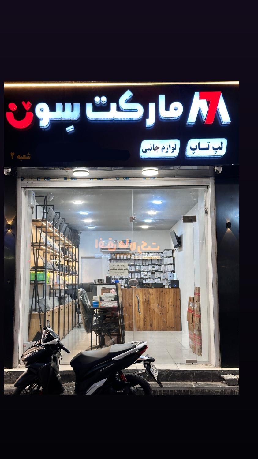 همکار خانم جهت کار در مارکت7|استخدام بازاریابی و فروش|بوشهر, |دیوار