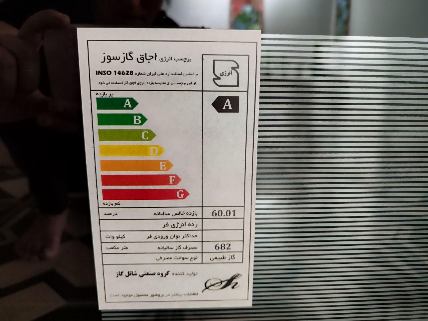 اجاق گاز آرویک شیک و زیبا|اجاق گاز و لوازم برقی پخت‌وپز|زرقان, |دیوار