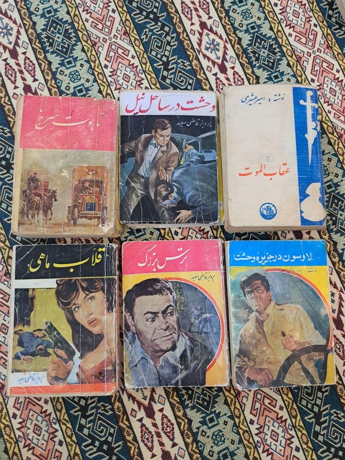 کتاب قدیمی جیبی|کتاب و مجله تاریخی|تهران, شهرک شریعتی|دیوار