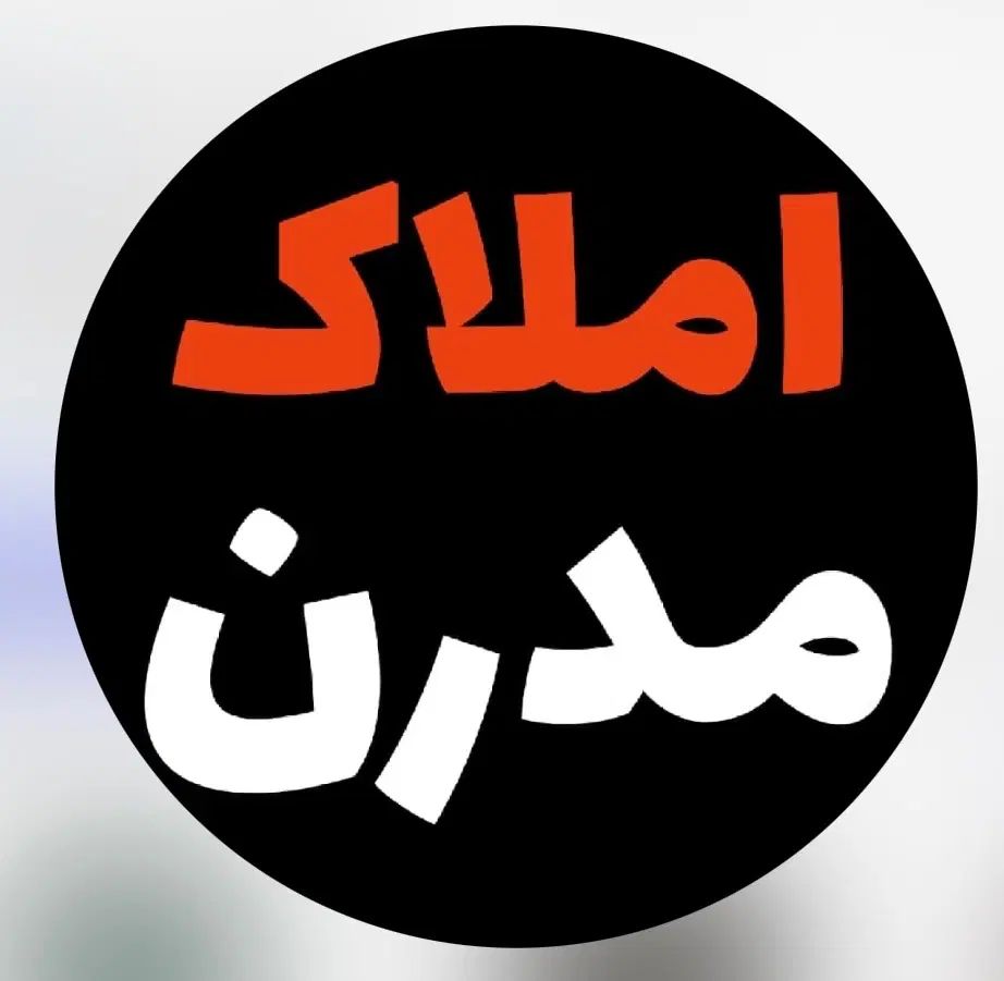 آپارتمان ۸۴ متری فول میعاد شمالی|فروش آپارتمان|تهران, خانی آباد نو شمالی|دیوار