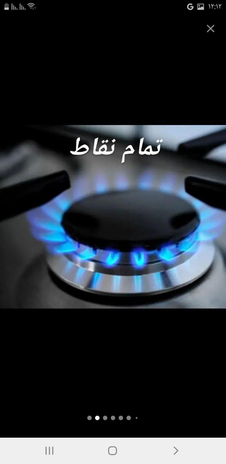 تعمیر و نصب اجاق گاز هود مایکروفر و فر وسینک پیانو|خدمات پیشه و مهارت|مشهد, آزادشهر|دیوار