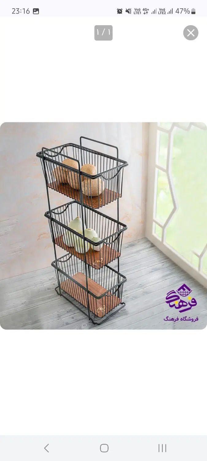 جاپیازی|آب‌چکان و نظم‌دهنده ظروف|تهران, مولوی|دیوار