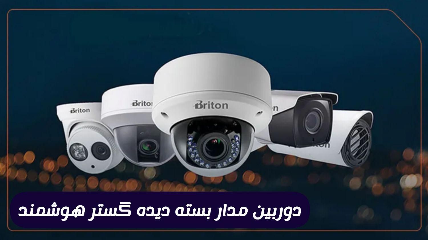 فروش و نصب دوربین مدار بسته (( با قیمت منصفانه ))|دوربین مداربسته|قم, پردیسان|دیوار
