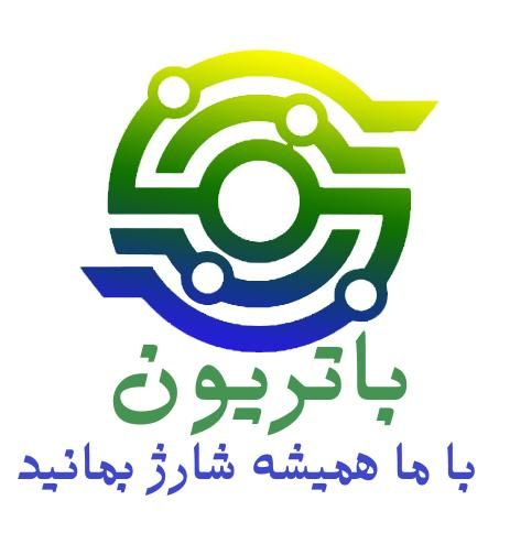 فروشگاه اینترنتی باتریون|لوازم جانبی موبایل و تبلت|بهشهر, |دیوار