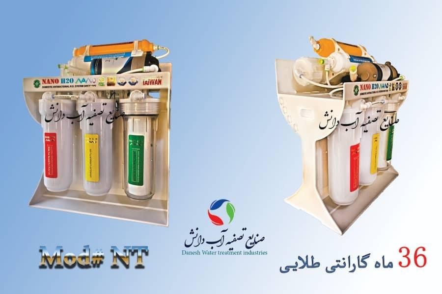 دستگاه تصفیه آب اقساطی|آب‌سردکن و تصفیه آب|تهران, تهرانسر شرقی|دیوار