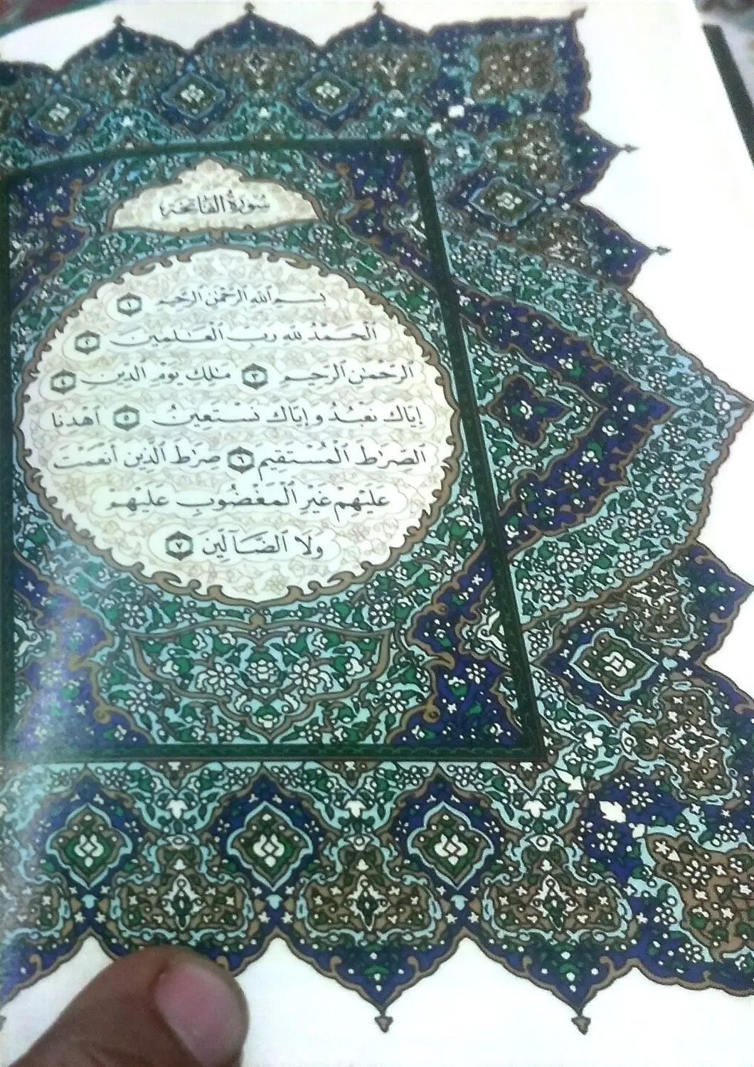 قران|کتاب و مجله مذهبی|مشهد, توس (بلوار توس)|دیوار