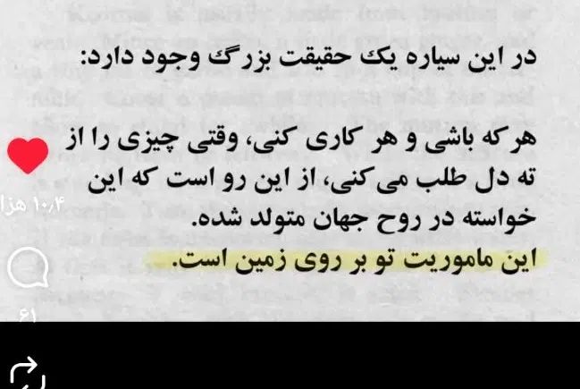 کتاب فال|کتاب و مجله مذهبی|کرج, گلشهر|دیوار