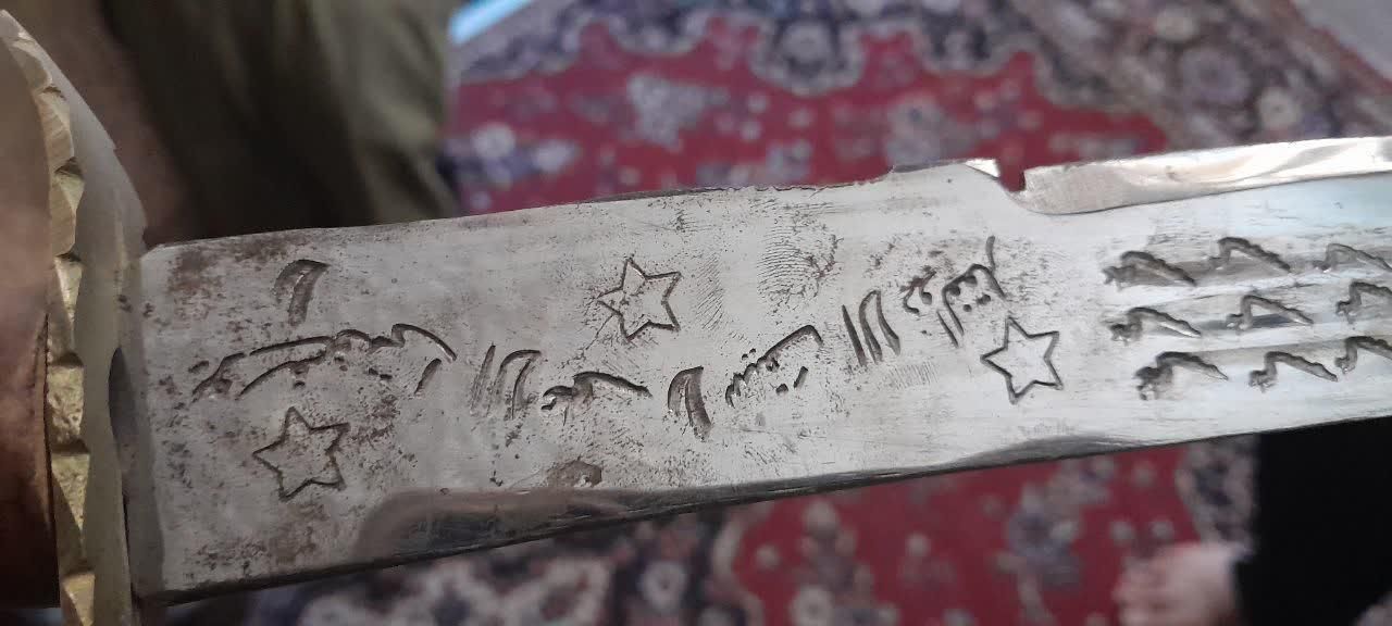 شمشیرتزیینی|کلکسیون اشیاء عتیقه|اصفهان, بهارستان|دیوار