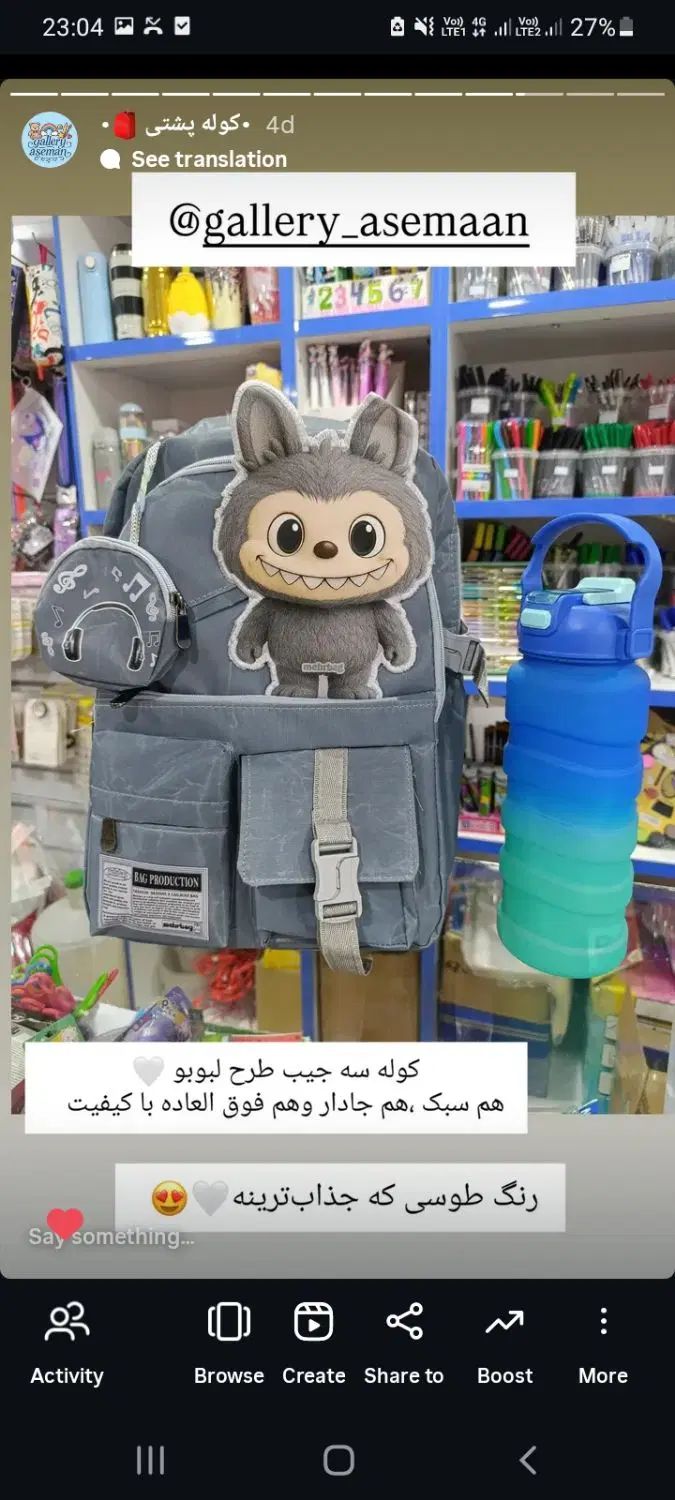 کیف مدرسه‌ای ارزون و لوازم التحریر (حراج ویژه)|کیف، کفش، کمربند|اهواز, زرگان|دیوار