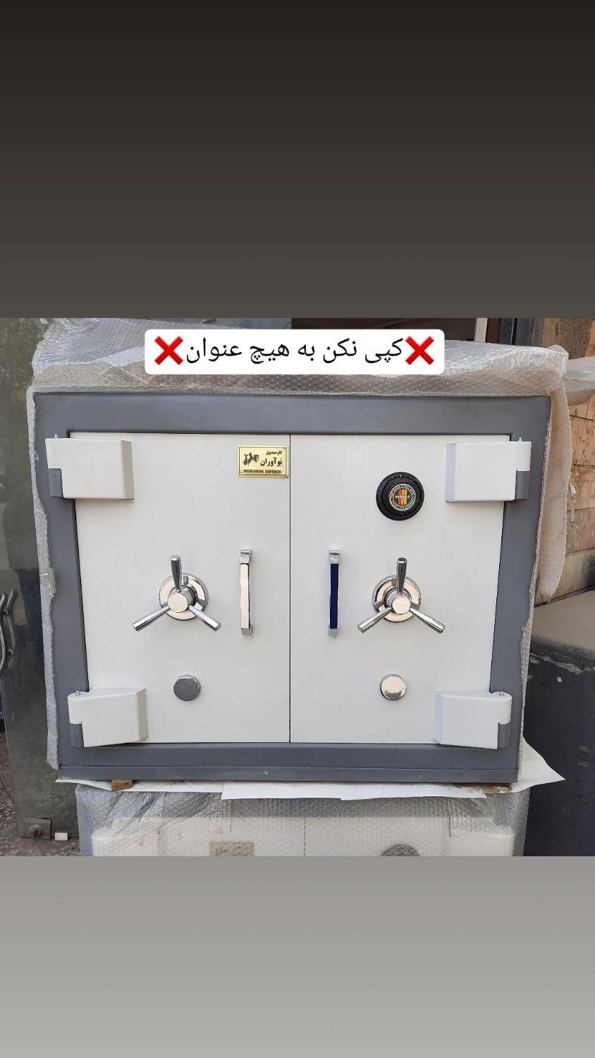 گاوصندوق طلاوموبایل فروشی گاو صندوق یک متری|ابزارآلات|تهران, دهکده المپیک|دیوار