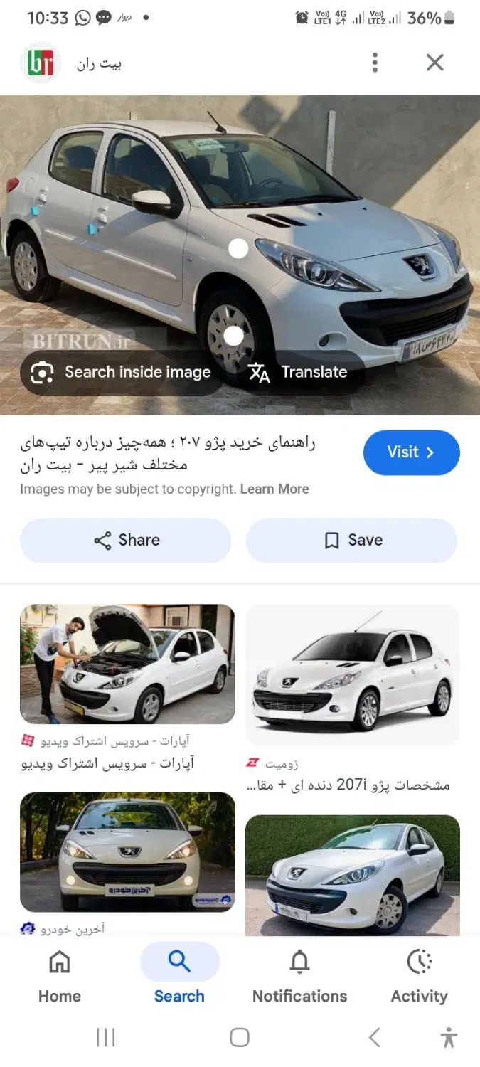 تارا ا ۳۰روزه خ حواله سراسر ایران تماس بگیر|خودرو سواری و وانت|اهواز, کوی باهنر|دیوار