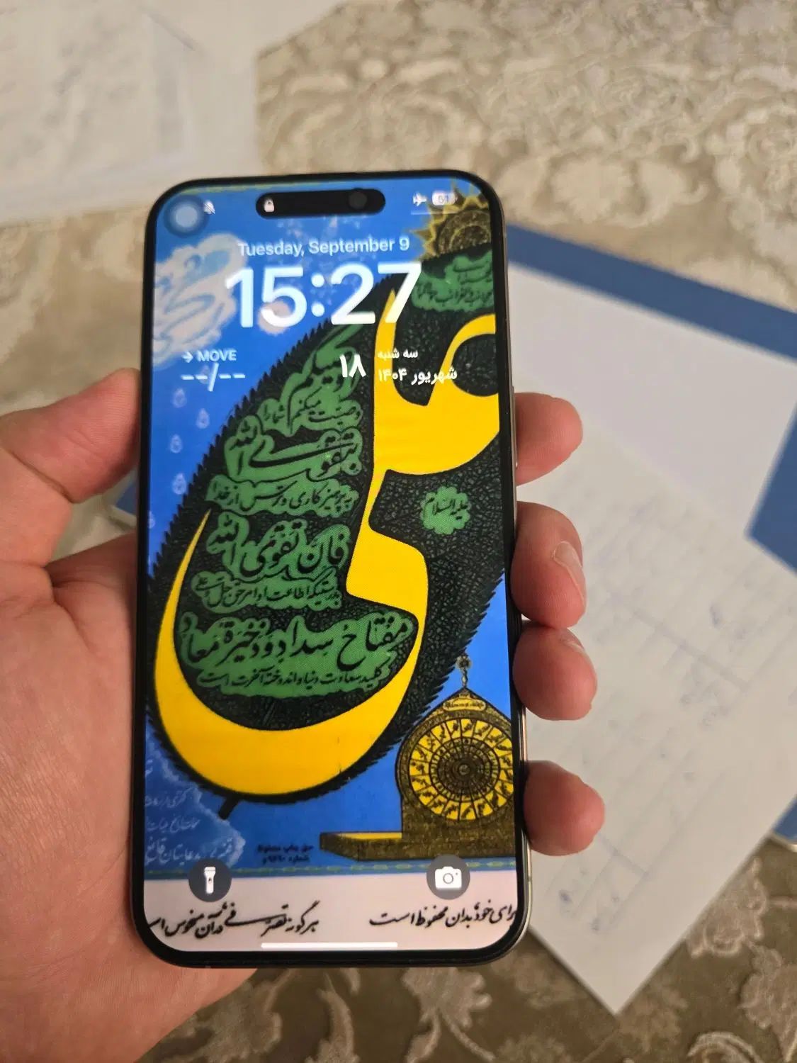 iphone 15 pro max|موبایل|تهران, زعفرانیه|دیوار
