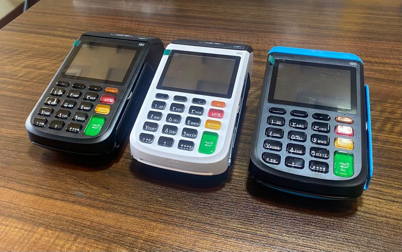 کارتخوان i90 دوسیم Wi-Fi دار یک سال گارنتی|فروشگاه و مغازه|خوی, |دیوار