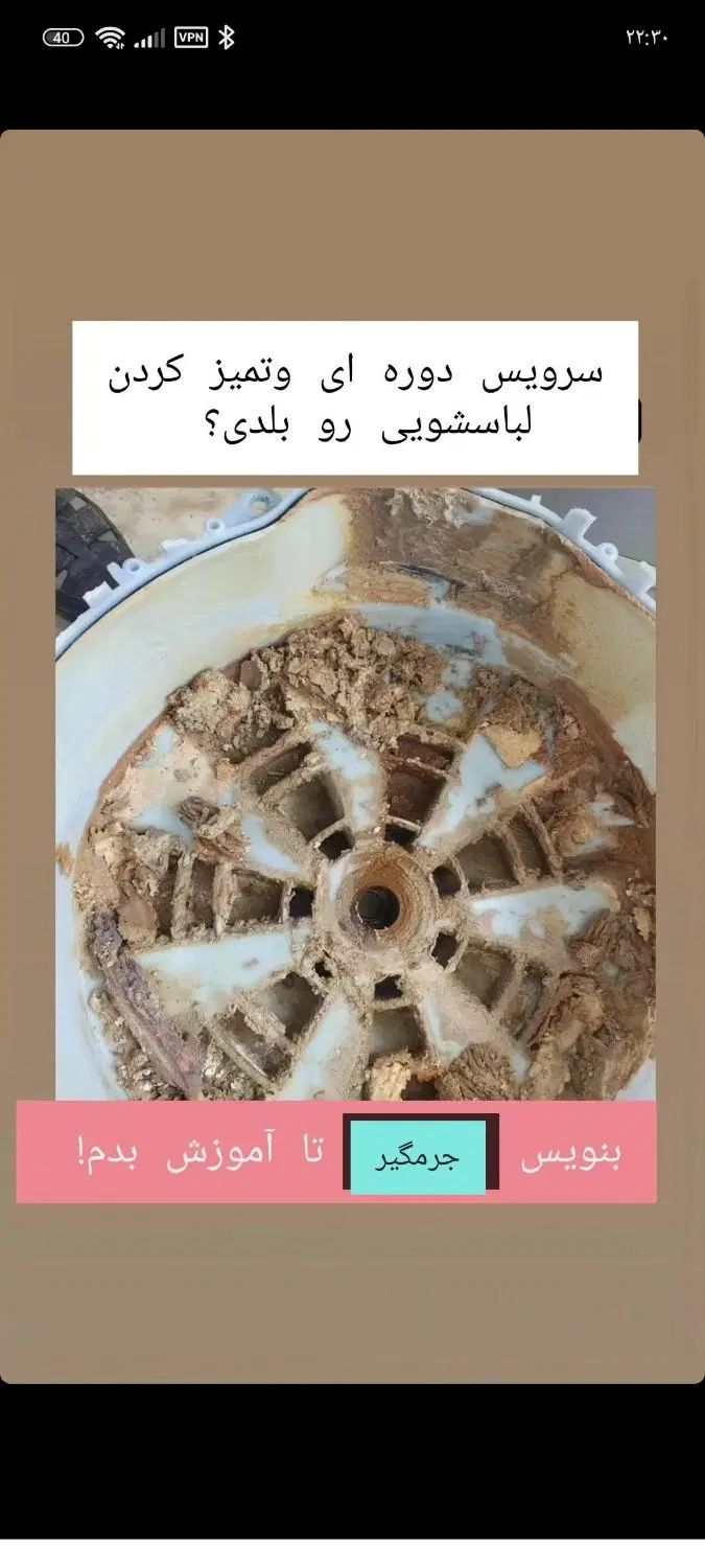 سرویس انواع دستگاههای تصفیه آب خانگی و نیمه صنعتی|آب‌سردکن و تصفیه آب|تهران, جنت‌آباد شمالی|دیوار
