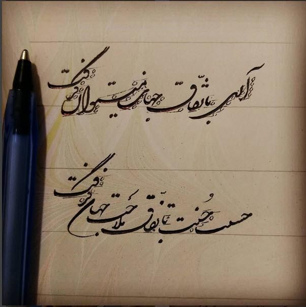 آموزش خوشنویسی با خودکار تضمینی|خدمات آموزشی|تبریز, |دیوار