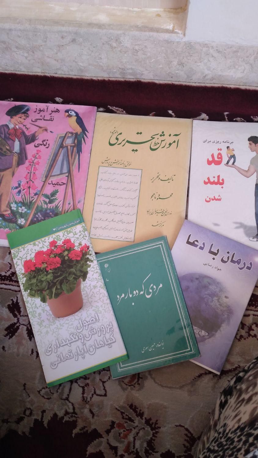 قران هدیه مکه کتاب مشهد قدیم ومادران باید بدانند|کتاب و مجله مذهبی|مشهد, حرم مطهر رضوی|دیوار