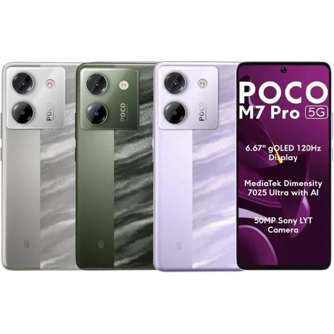 شیائومی Poco M7 pro با حافظهٔ ۲۵۶ گیگابایت رم 12|موبایل|اصفهان, ملک‌شهر|دیوار