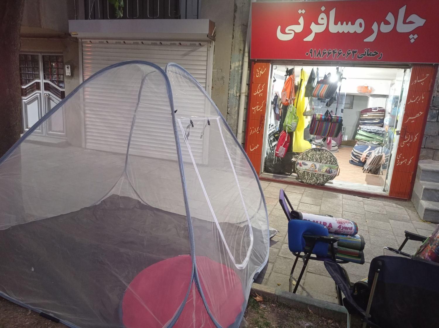 پشه بند کودک نوجوان و سایز بزرگ|اسباب و اثاث بچه|سقز, |دیوار