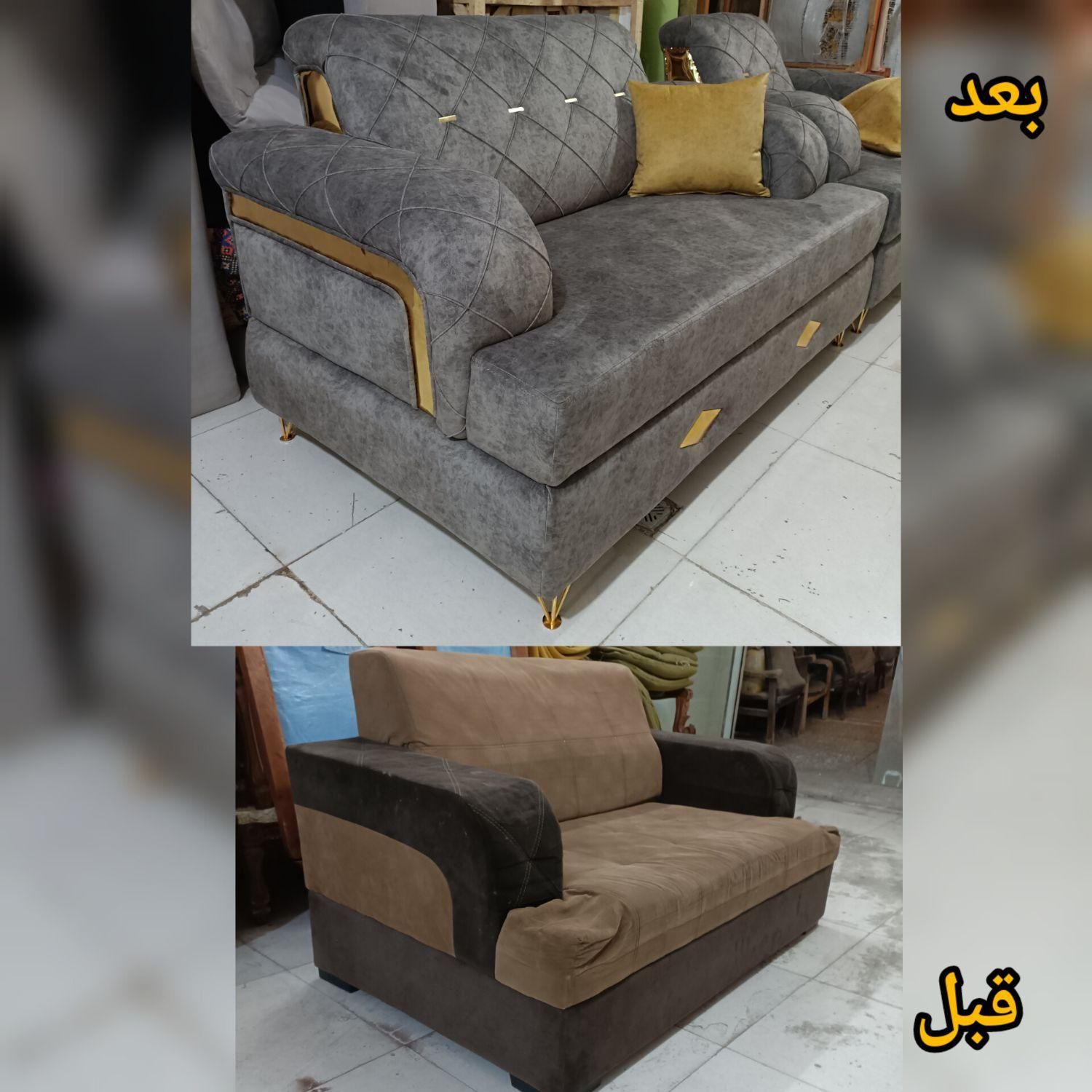 تعمیر انواع مبلمان راحتی ، سلطنتی ،رنگ چوب|خدمات پیشه و مهارت|یزد, |دیوار