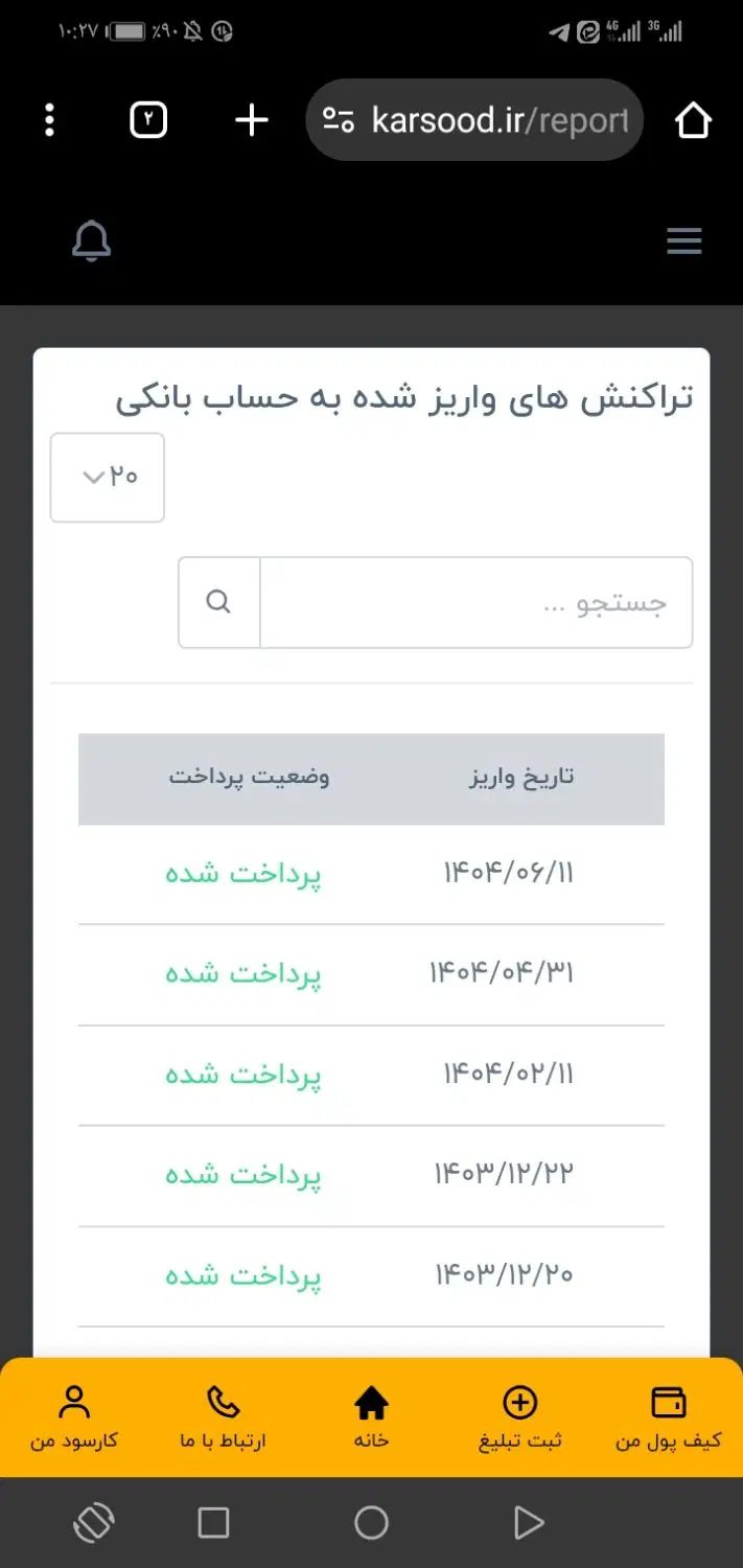 null