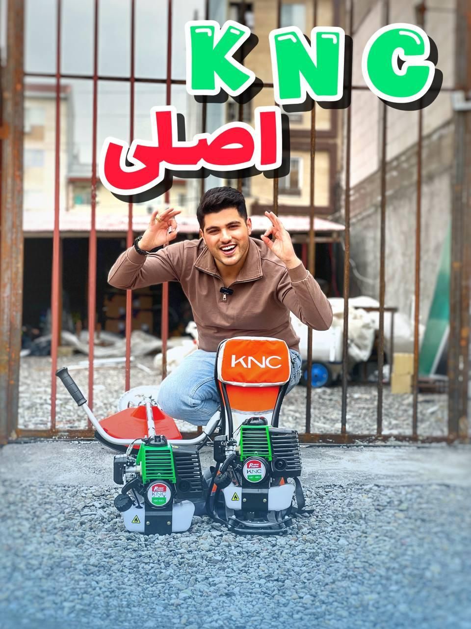 موتور برق علفتراش چمن زن knc کره ایی دریل پیکوری|ابزارآلات|رشت, دیلمان|دیوار