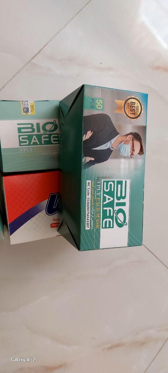 ماسک بهداشتی|آرایشی، بهداشتی، درمانی|مشهد, فارغ التحصیلان|دیوار