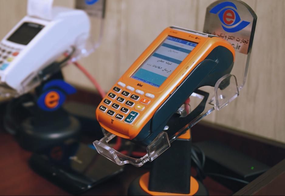 کارتخوان سیار G2کرج مهرشهر ثابت|فروشگاه و مغازه|کرج, حسینآباد|دیوار