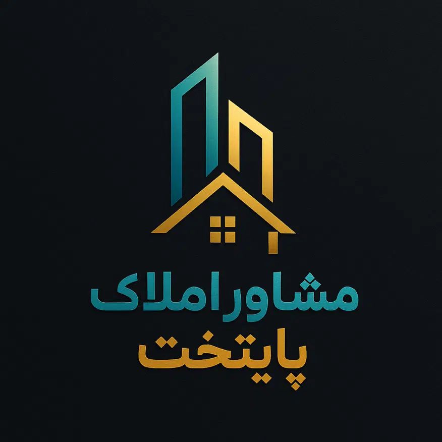 بزرگترین مرکز پیش فروش معاوضه و فروش املاک شوشتر|فروش خانه و ویلا|شوشتر, |دیوار