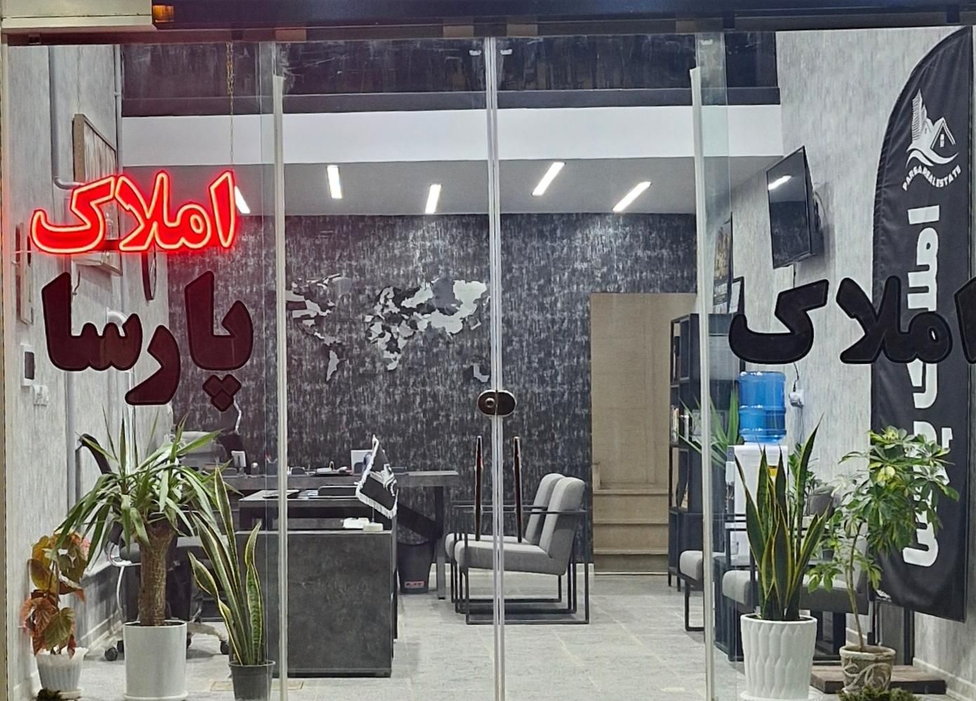 دپارتمان بزرگ املاک پارسا در طالقان|خدمات پیشه و مهارت|طالقان, |دیوار