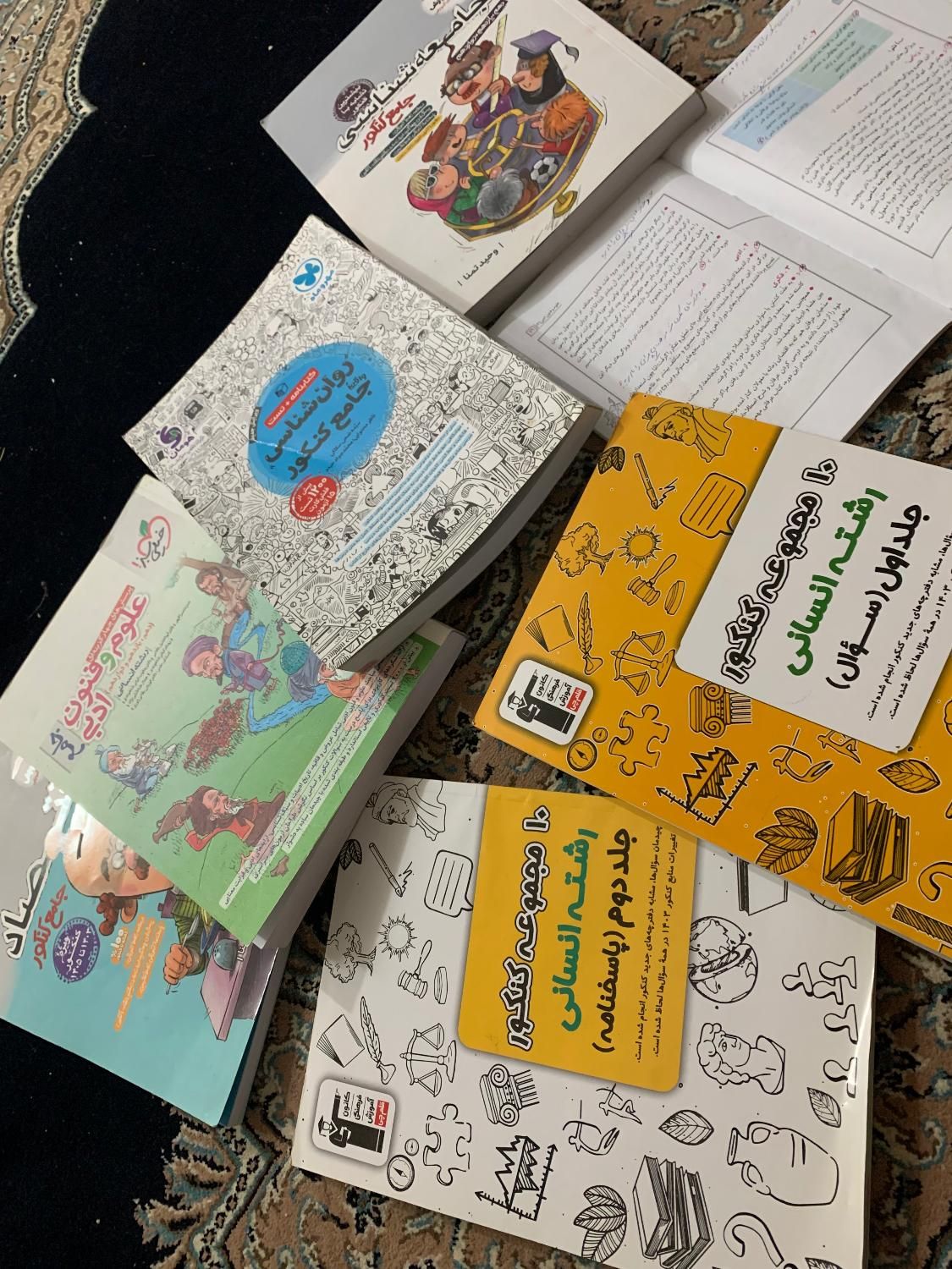 کتاب تست انسانی|کتاب و مجله آموزشی|قم, عمار یاسر|دیوار