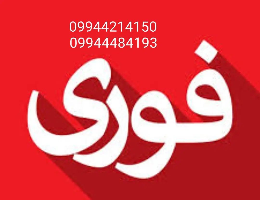 فروش خط رند۹۹/۴۴/۲۱/۴۱/۵۰|سیم‌کارت|مشهد, وکیل‌آباد|دیوار
