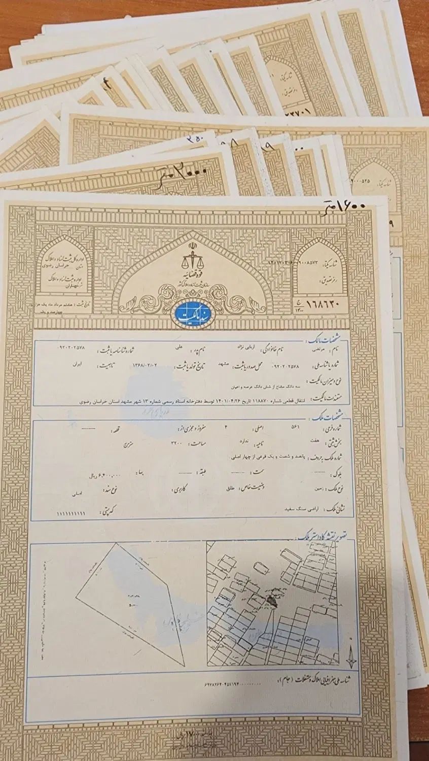 ۲۰۰ متر زمین تحویل پلاک ۴ اصلی گلبهار سنگ سفید|فروش زمین و ملک کلنگی|مشهد, نیروی هوایی|دیوار