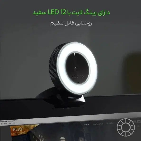 وبکم Razer Kiyo Illumination|قطعات و لوازم جانبی رایانه|تهران, جردن|دیوار