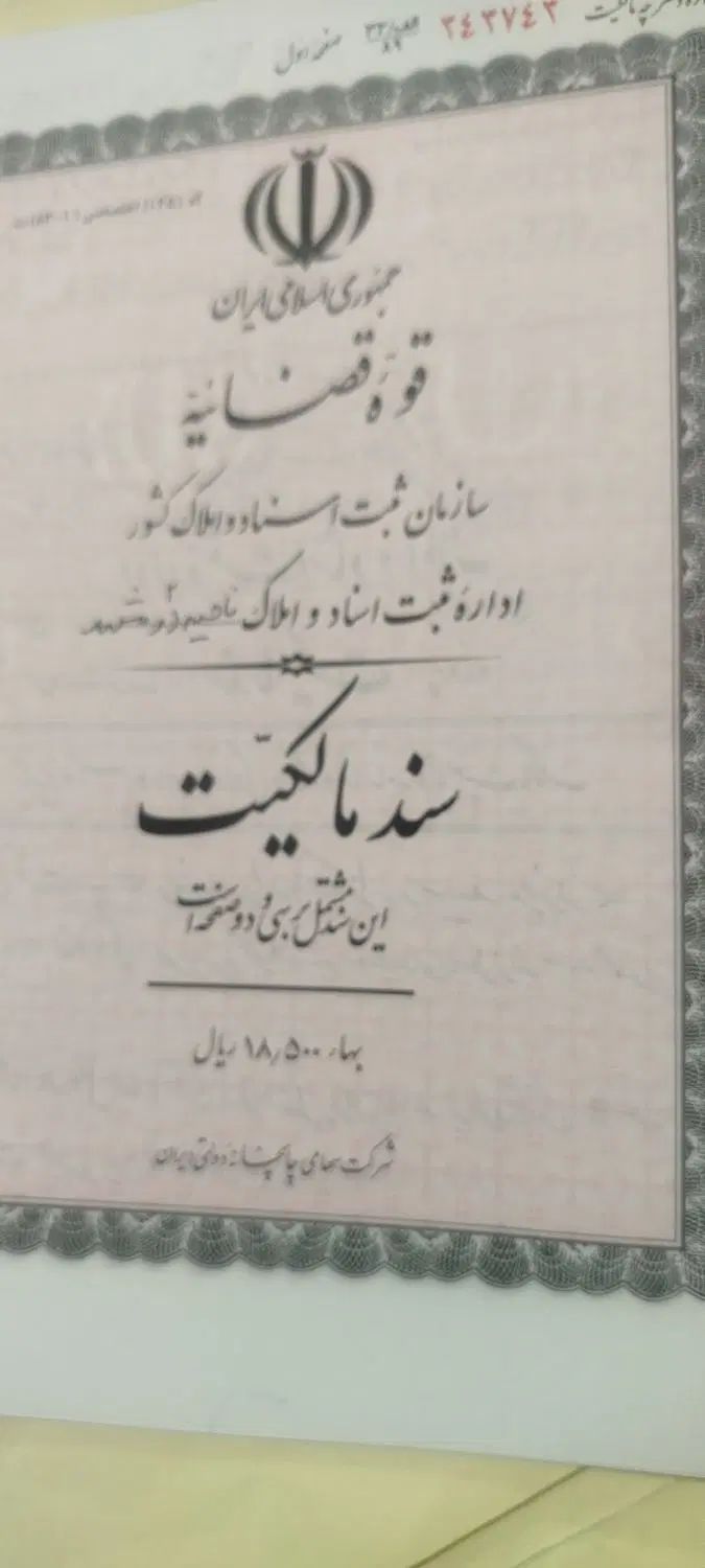 ۱۰۰ متر زمین سند دار|فروش زمین و ملک کلنگی|مشهد, کشف|دیوار