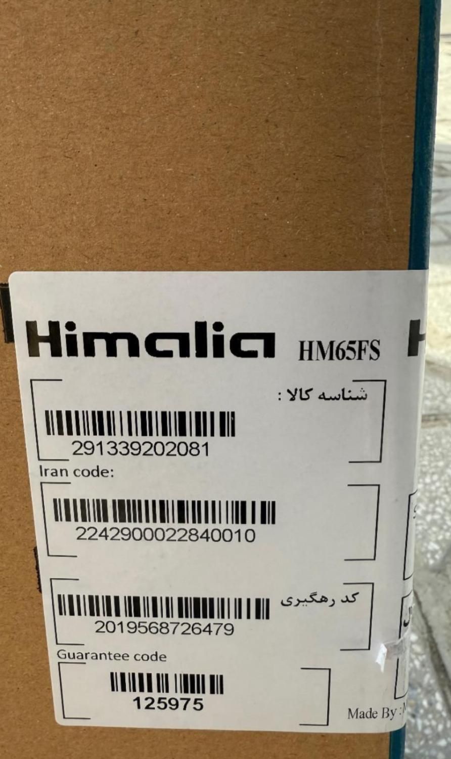 تلویزیون هوشمند ۶۵ هیمالیا مدل HM65FS|تلویزیون و پروژکتور|کرمانشاه, |دیوار